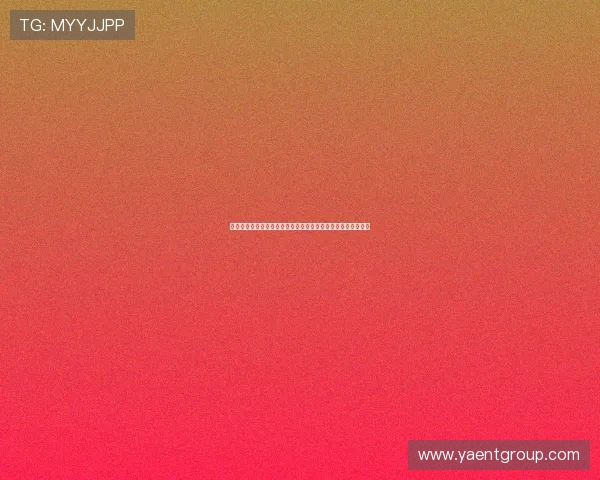 东盛娱乐在哪里详细地址介绍及其在世界杯期间的相关活动安排