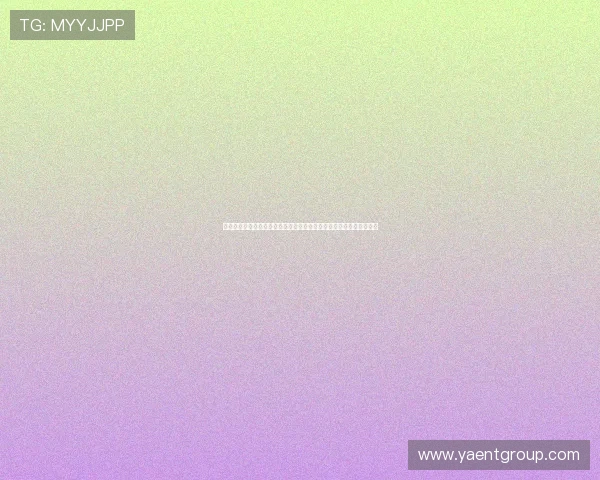 宝马娱乐网址都有哪些适合观看世界杯赛事的官方平台和直播渠道推荐