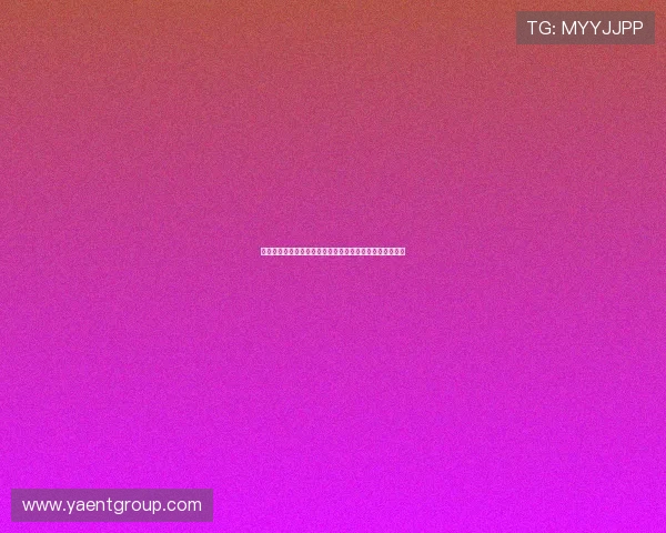 万盈娱乐地址：世界杯足球赛最新战况分析与精彩瞬间回顾